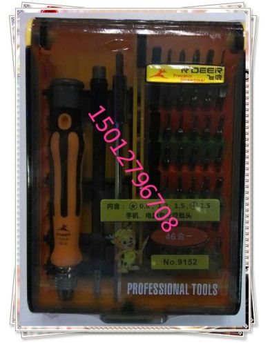 Tournevis pour réparation vélo - Ref 2299320