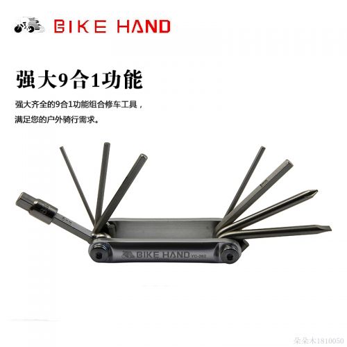 Tournevis pour réparation vélo BIKE HAND - Ref 2299325