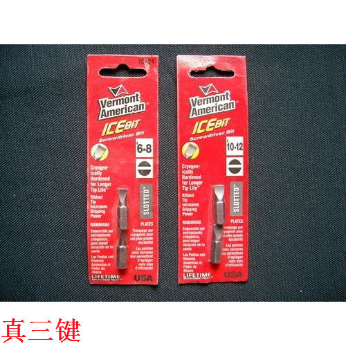 Tournevis pour réparation vélo - Ref 2299337