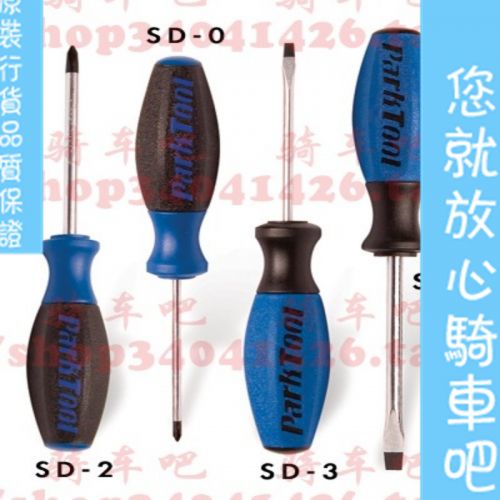 Tournevis pour réparation vélo - Ref 2299387