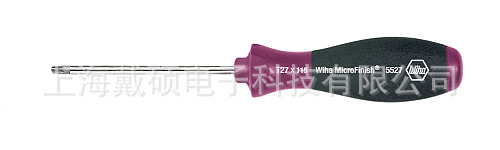 Tournevis pour réparation vélo WIHA - Ref 2299428