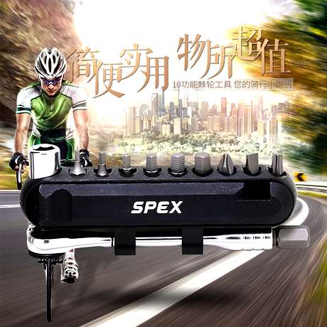 Tournevis pour réparation vélo - Ref 2299454