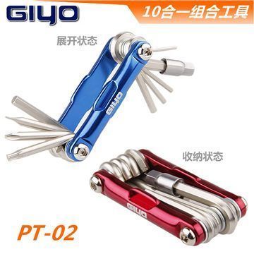 Tournevis pour réparation vélo GIYO - Ref 2299462