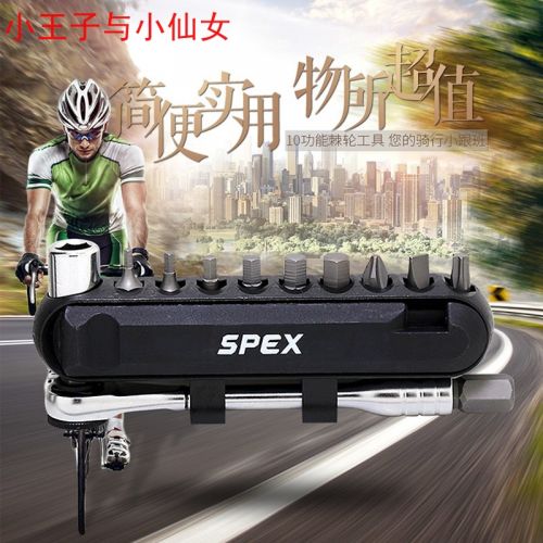 Tournevis pour réparation vélo - Ref 2299570