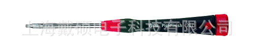 Tournevis pour réparation vélo WIHA - Ref 2299634