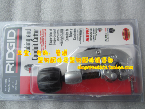 Tournevis pour réparation vélo - Ref 2299710