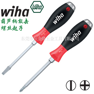 Tournevis pour réparation vélo - Ref 2299721