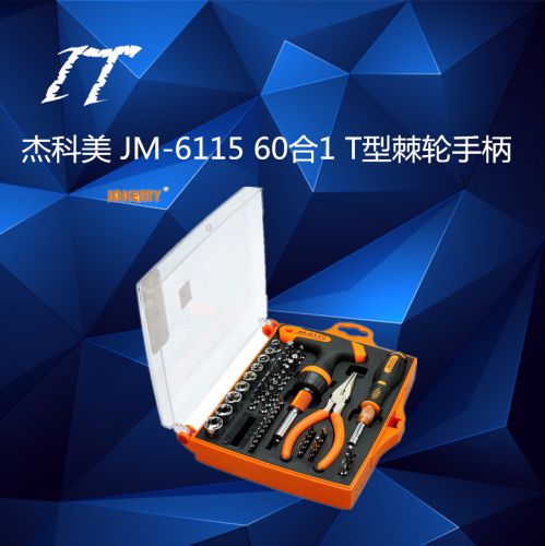 Tournevis pour réparation vélo - Ref 2299724