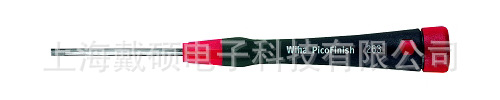 Tournevis pour réparation vélo WIHA - Ref 2299744