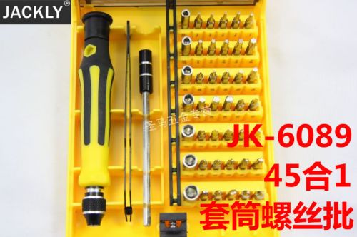 Tournevis pour réparation vélo JACKLY - Ref 2299807