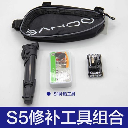 Tournevis pour réparation vélo SAHOO - Ref 2299881