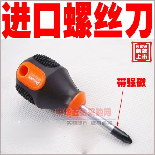 Tournevis pour réparation vélo - Ref 2299921