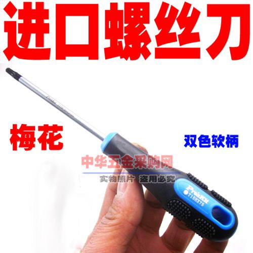 Tournevis pour réparation vélo - Ref 2299925