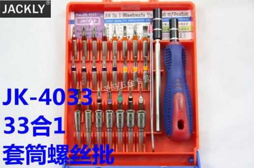 Tournevis pour réparation vélo JACKLY - Ref 2299967