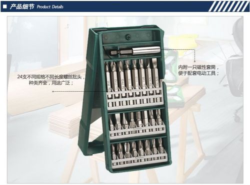 Tournevis pour réparation vélo - Ref 2299971