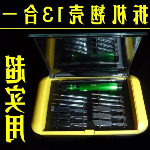 Tournevis pour réparation vélo - Ref 2300009