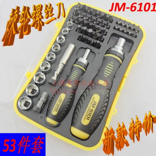 Tournevis pour réparation vélo - Ref 2300032