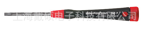 Tournevis pour réparation vélo WIHA - Ref 2300120