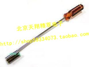 Tournevis pour réparation vélo - Ref 2300148