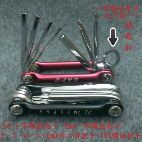 Tournevis pour réparation vélo DAPO - Ref 2300176