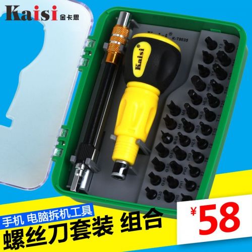 Tournevis pour réparation vélo KAISI - Ref 2300182