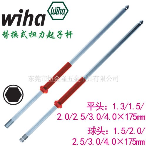 Tournevis pour réparation vélo - Ref 2300198