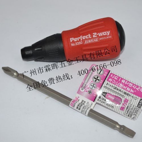 Tournevis pour réparation vélo - Ref 2300213