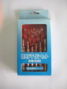 Tournevis pour réparation vélo - Ref 2300219