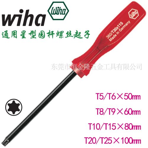 Tournevis pour réparation vélo - Ref 2300273