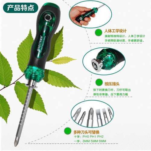 Tournevis pour réparation vélo - Ref 2300287