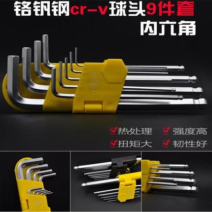 Tournevis pour réparation vélo - Ref 2300371