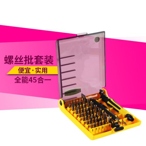 Tournevis pour réparation vélo - Ref 2300376