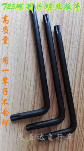 Tournevis pour réparation vélo - Ref 2300385