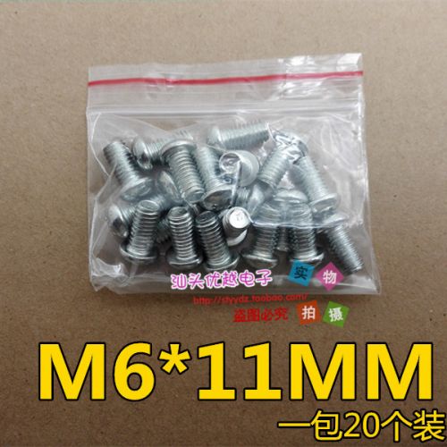 Tournevis pour réparation vélo - Ref 2300386