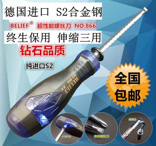 Tournevis pour réparation vélo BELIEF en acier allié au chrome vanadium - Ref 2300387