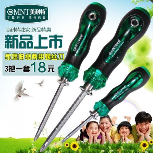 Tournevis pour réparation vélo - Ref 2300399