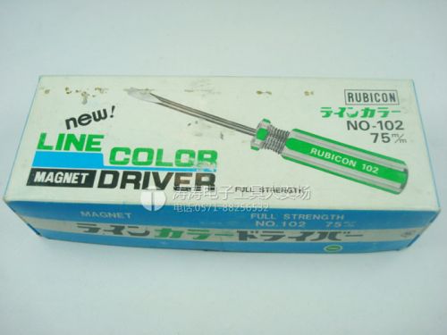 Tournevis pour réparation vélo - Ref 2300407