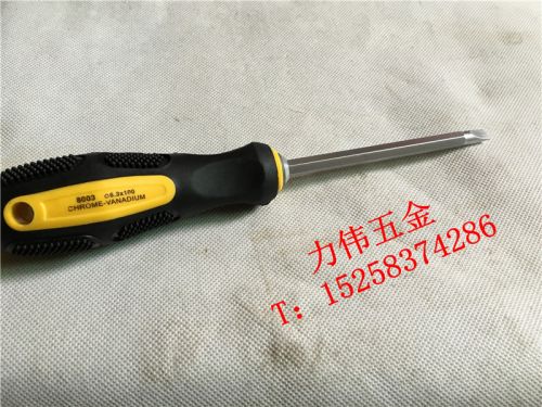 Tournevis pour réparation vélo - Ref 2300419