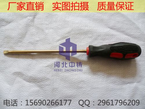 Tournevis pour réparation vélo - Ref 2300427