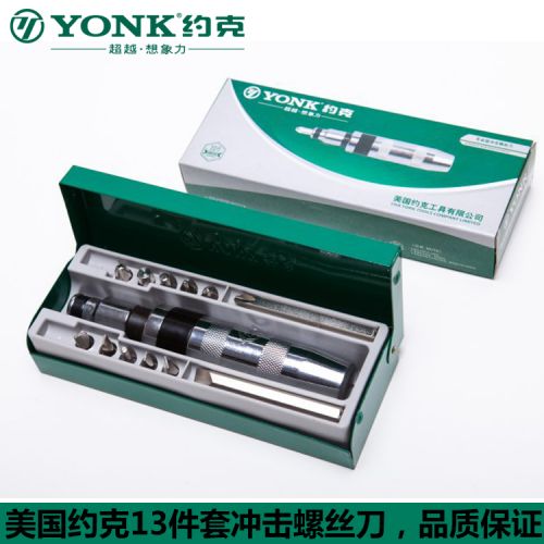 Tournevis pour réparation vélo - Ref 2300457