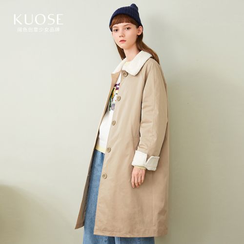 Trench pour femme KUOSE en Polyester - Ref 3225609