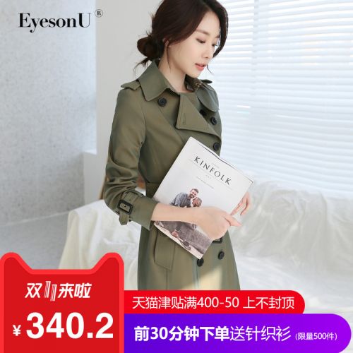 Trench pour femme EYESONU en Coton - Ref 3225633