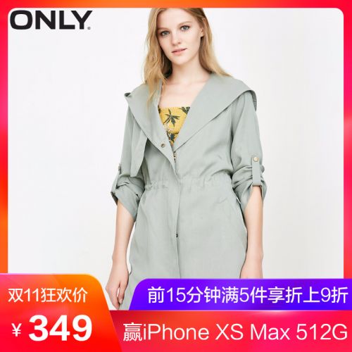 Trench pour femme ONLY - Ref 3225639