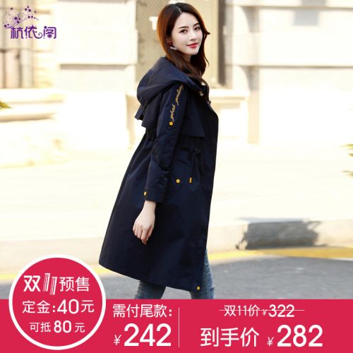 Trench pour femme en Coton - Ref 3225663