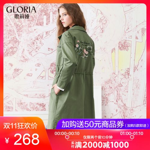Trench pour femme GLORIA en Coton - Ref 3225664