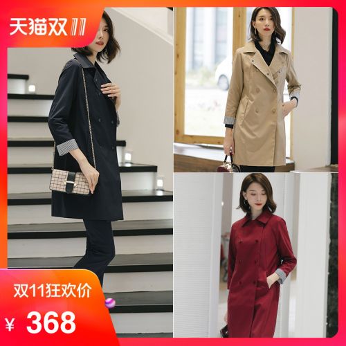 Trench pour femme en Polyester - Ref 3225672