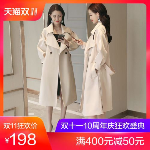 Trench pour femme en Polyester - Ref 3225673