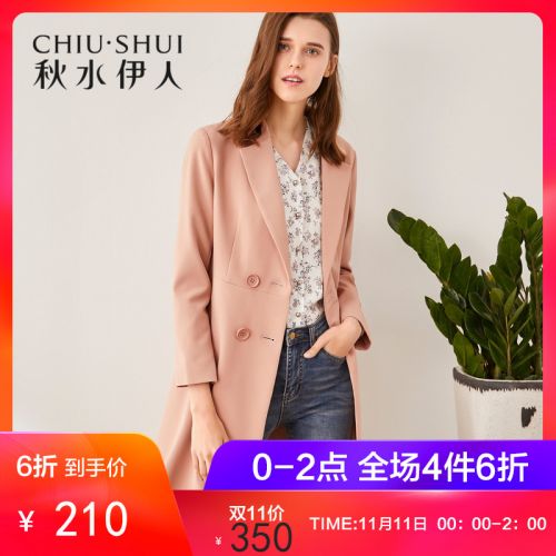 Trench pour femme en Polyester - Ref 3225679