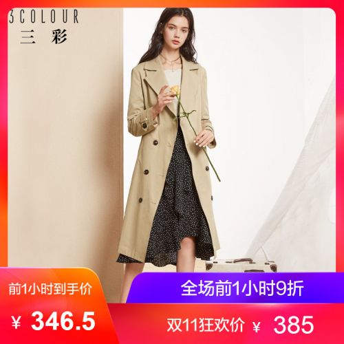 Trench pour femme en Coton - Ref 3225685