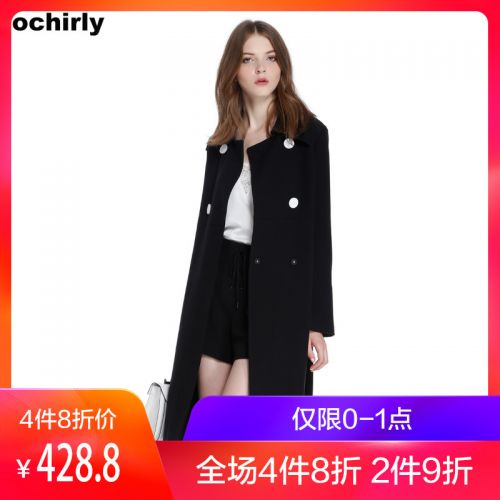 Trench pour femme OCHIRLY en Polyester - Ref 3225691
